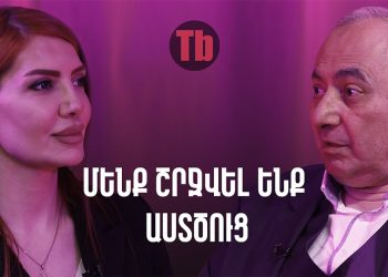 Ինսայթ 1։ Մարդ պետք է իր զբաղմունքը սիրի։ Չարչյանը՝ բժշկության, պատերազմի, լույսի ու խավարի մասին