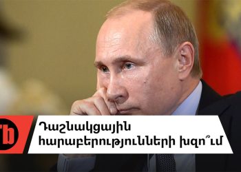 Ինսայթ 1։ Մարդ պետք է իր զբաղմունքը սիրի։ Չարչյանը՝ բժշկության, պատերազմի, լույսի ու խավարի մասին