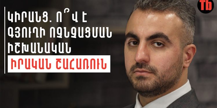 Ինսայթ 1։ Մարդ պետք է իր զբաղմունքը սիրի։ Չարչյանը՝ բժշկության, պատերազմի, լույսի ու խավարի մասին