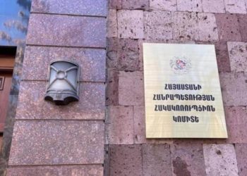 Վերականգնվել է հանցագործությամբ պետությանը պատճառված առանձնապես խոշոր չափերի՝ շուրջ 439 միլիոն ՀՀ դրամի վնասը