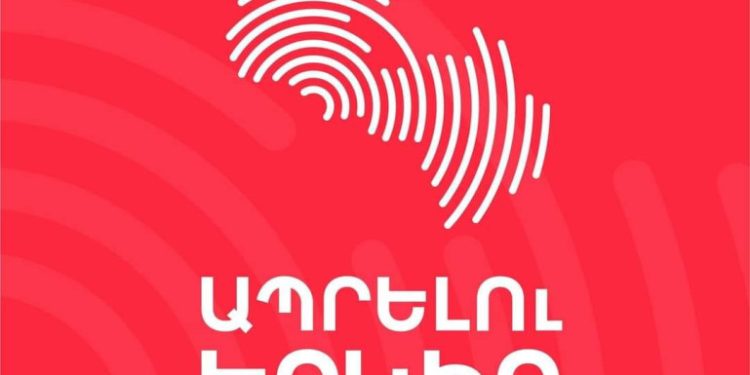 Իշխանությունը պահելու մոլուցքով տառապող անձինք որևէ աղերս չունեն ժողովրդավարական արժեքների հետ. Ապրելու երկիր