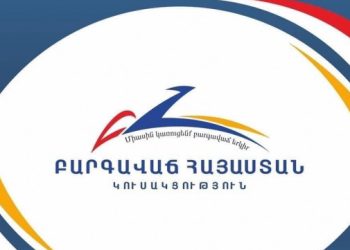 Անթույլատրելի է ներքաղաքական հարցերի, հանրության լայն խմբերի բարձրացրած սուր խնդիրների լուծումները տեսնել լուսաձայնային նռնակների մեջ. ԲՀԿ