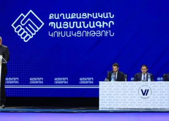 ՔՊ ժողովը՝ Ջերմուկում․ ինչ հարցեր են քննարկելու․ «Հրապարակ»