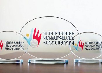 Ե՞րբ է հանրային ծառայողը պարտավոր ստացած նվերը հանձնել համապատասխան կառույցին. նախագիծ