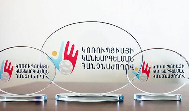 Ե՞րբ է հանրային ծառայողը պարտավոր ստացած նվերը հանձնել համապատասխան կառույցին. նախագիծ