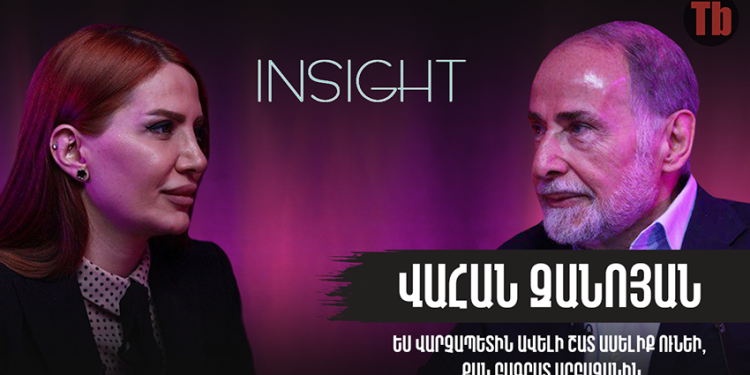 Ինսայթ 2։ Վահան Զանոյանը՝ նավթադոլարների, առաջնորդի բացակայության ու հեղափոխության մասին