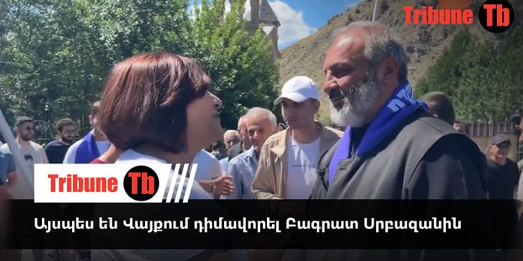 Ինչպե՞ս են Սրբազանին դիմավորում Վայքում. տեսանյութ