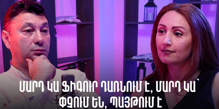 Ա՛յ հետույքներդ լցրած, պամպերս հագածներ, եթե էդքան կաք, Ալիևին աբառոտկա ֆռացեք. Շարմազանով