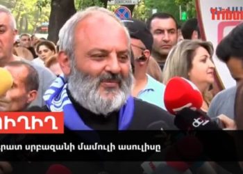 Բագրատ Սրբազանի մամուլի ասուլիսը. Ուղիղ