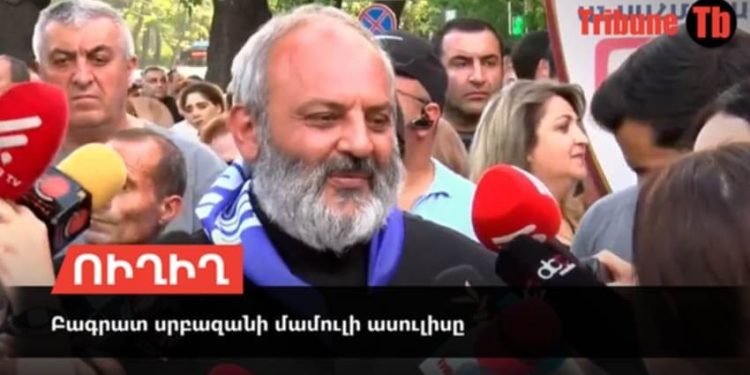 Բագրատ Սրբազանի մամուլի ասուլիսը. Ուղիղ