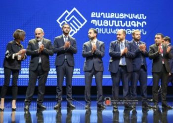 ՔՊ-ում պատրաստվում են չորրորդ քաղաքական ժողովին․ տեղը գաղտնի են պահում, որ Սրբազան շարժումը հանկարծ «չհարամի»․ «Հրապարակ»