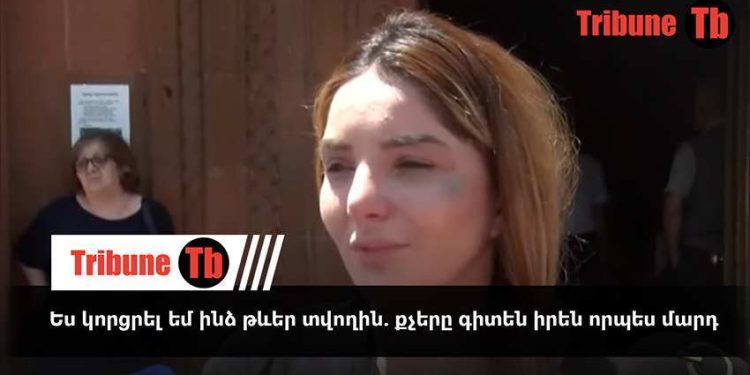 Ես կորցրել եմ ինձ թևեր տվողին. քչերը գիտեն իրեն որպես մարդ