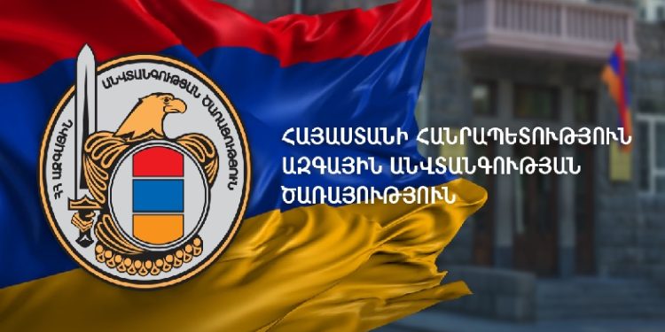 ԱԱԾ-ն լծվել է ընդդիմադիր շարքերը պառակտելու գործին. «Հրապարակ»