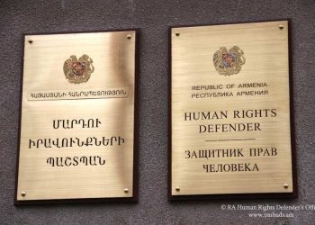 Ոստիկանության բաժիններ և բժշկական հաստատություններ կատարված այցերի ընթացքում արձանագրված դեպքերը կներկայացվեն ՀՀ գլխավոր դատախազություն․ ՄԻՊ