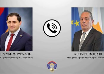 Կիպրոսի պաշտպանության նախարարը գալիս է Հայաստան. Պապիկյանի հետ հեռախոսազրույց է ունեցել