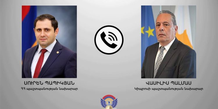 Կիպրոսի պաշտպանության նախարարը գալիս է Հայաստան. Պապիկյանի հետ հեռախոսազրույց է ունեցել