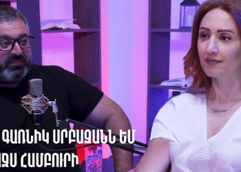 Էդմոն Մարուքյանը թող խաղաքարտերը բացի, խի՞ չի բացում, անձնական հարցե՞ր ես լուծում. Գառնիկ Դանիելյան