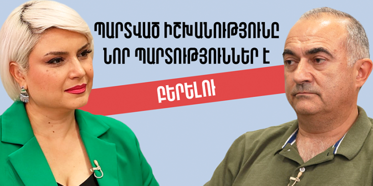 Պարտված իշխանությունը նոր պարտություններ է բերելու. 30 րոպե Թևան Պողոսյանի հետ