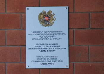 «Արմավիր» ՔԿՀ-ում օպերլիազորների վեճը վերածվել է ծեծկռտուքի, բաժնի պետն ազատվել է աշխատանքից․ «Հրապարակ»