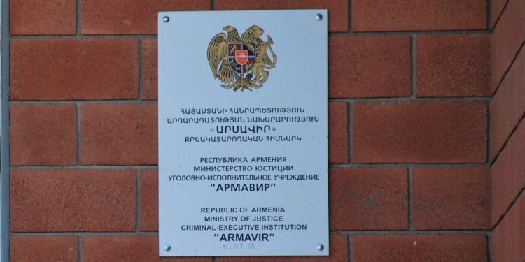 «Արմավիր» ՔԿՀ-ում օպերլիազորների վեճը վերածվել է ծեծկռտուքի, բաժնի պետն ազատվել է աշխատանքից․ «Հրապարակ»