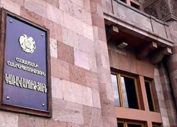 Սարյան-Պարոնյան փողոցների միջնամասում գտնվող որոշ տարածքներ հանրության գերակա շահ ճանաչվեցին