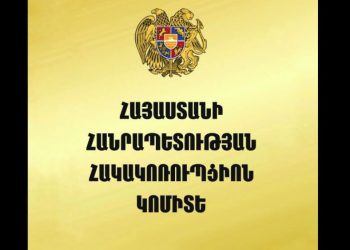 Անձին մեղադրանք է ներկայացվել կաշառքի միջնորդության պատրվակով զինծառայողից խոշոր չափի գումար ստանալու համար