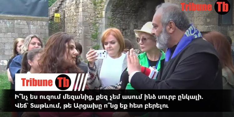 Ի՞նչ ես ուզում մեզանից, քեզ չեմ ասում ինձ սուրբ ընկալի. Վեճ՝ Տաթևում, թե Արցախը ո՞նց եք հետ բերելու. տեսանյութ