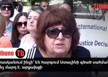 Չեմ հասկանում ինչի՞ են հարգում Ստալինի գծած սահմանները, էդ ի՞նչ մարդ է. արցախցի. տեսանյութ