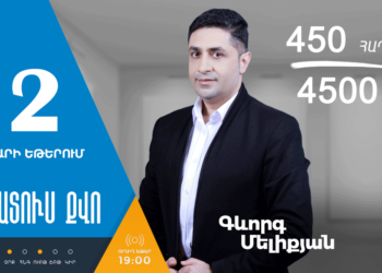 Իշխանության քաղաքականությունը քննադատելու համար փակել են «Ստատուս քվո» հաղորդումը