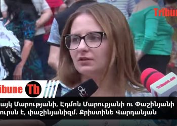 Դա Հայկ Մարությանի, Էդմոն Մարուքյանի ու Փաշինյանի դիսկուրսն է, փաշինյանիզմ. Քրիստինե Վարդանյան. տեսանյութ