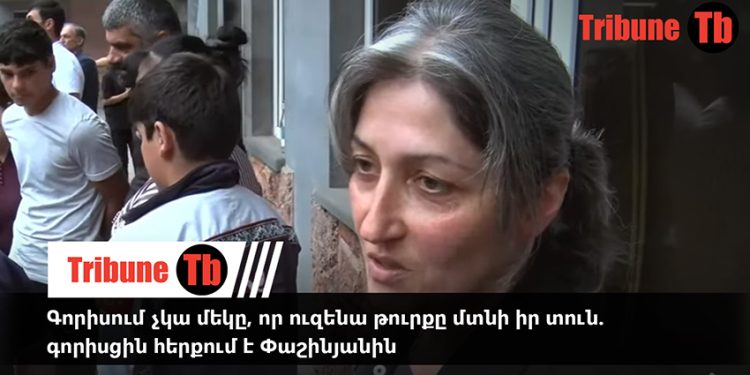 Գորիսում չկա մեկը, որ ուզենա թուրքը մտնի իր տուն. գորիսցին հերքում է Փաշինյանին. տեսանյութ