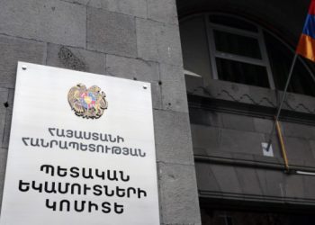 ՊԵԿ-ը 2024 թվականի առաջին կիսամյակի ընթացքում ապահովել է 1 տրլն 187.6 մլրդ հարկային եկամուտներ և պետական տուրքեր