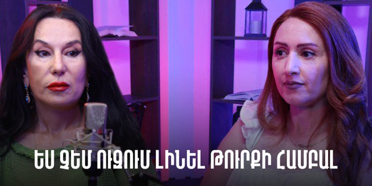 Պիտի հստակ ասեն՝ ո՞նց է շարժման մեջ հայտնվել մեկը, որն ի սկզբանե ներդրված է եղել. Նաիրա Զոհրաբյան