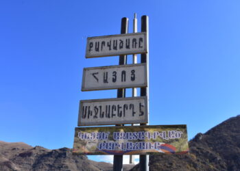 Օկուպացված Քարվաճառում ականի պայթյունից երեք հոգի վիրավորվել է