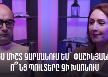 Слабо? բացենք, տեսնենք՝ թաքցնելու բան ունե՞ք, թե՞ չէ. Հայկ Մամիջանյանը մարտահրավեր է նետում ՔՊ-ին