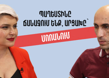 Պաղեստինը ճանաչում ենք, Արցախը՝ մոռանում. 30 րոպե Արտակ Բեգլարյանի հետ