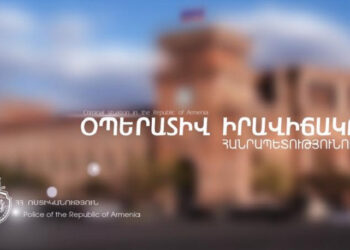 Հայաստանում 1 օրում բացահայտվել է հանցագործության 104 դեպք