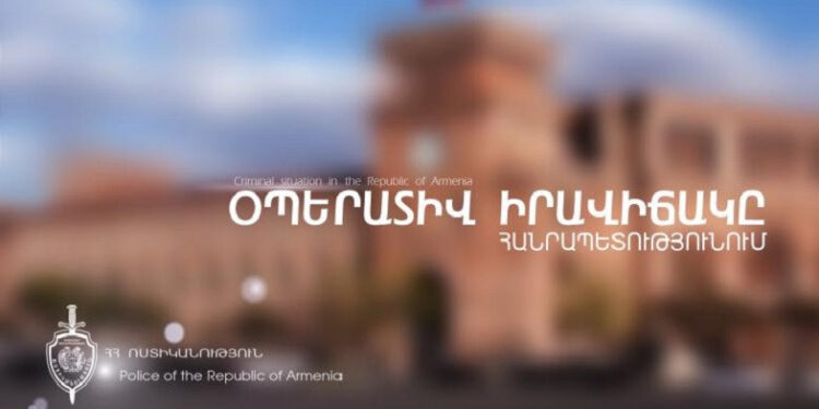 Հայաստանում 1 օրում բացահայտվել է հանցագործության 104 դեպք