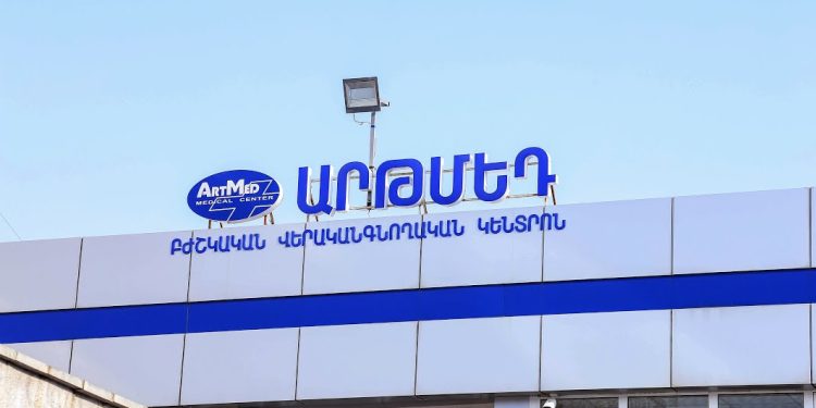 «ԱրթՄեդ» բժշկական կենտրոնում 2 անչափահասների 32-ամյա մայրը վիրահատության ժամանակ մահացել է