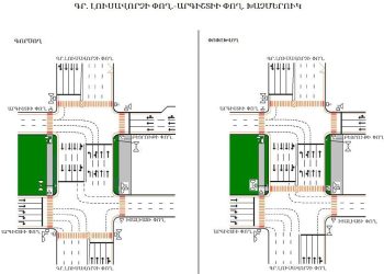 Հուլիսի 4-ից երթևեկության կազմակերպման փոփոխություն կկատարվի Գրիգոր Լուսավորչի-Արգիշտիի-Իտալիայի փողոցների խաչմերուկում