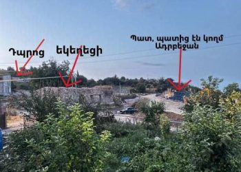 Դպրոցից Ադրբեջան 51 մետր է. կիրանցեցին լուսանկար է հրապարակել