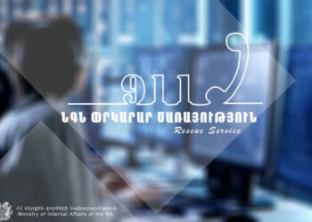 Հրդեհ՝ Երևանի սրճարաններից մեկում