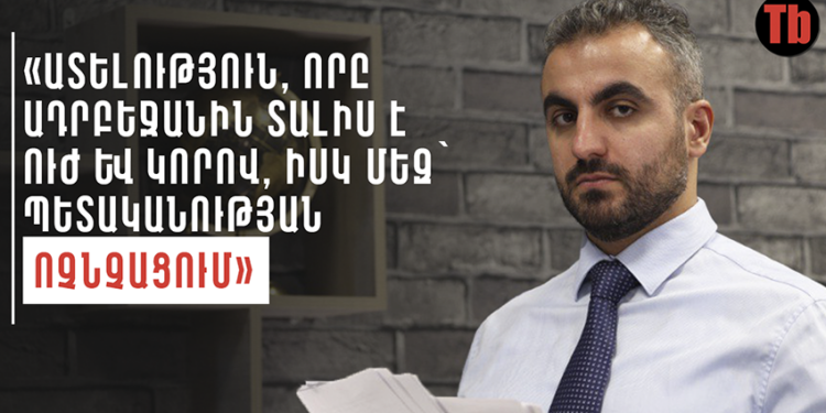 Ատելություն, որը Ադրբեջանին տալիս է ուժ և կորով, իսկ մեզ՝ պետականության ոչնչացում