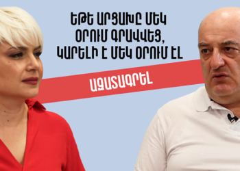 Եթե Արցախը մեկ օրում գրավվեց, ուրեմն կարելի է մեկ օրում էլ ազատագրել. 30 րոպե Արմեն Բադալյանի հետ
