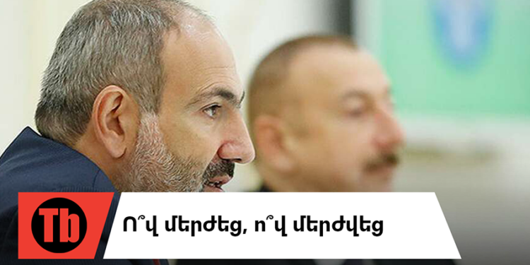 Կարմիր քարտ Ալիևին. Փաշինյանը չհանդիպեց նրա հետ