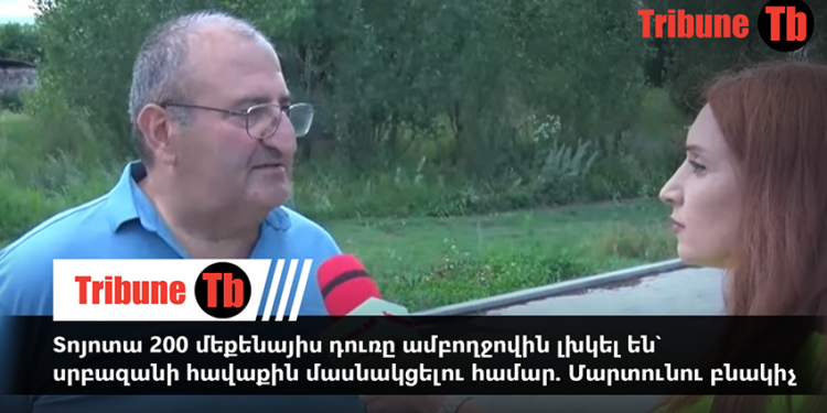 Տոյոտա 200 մեքենայիս դուռը ամբողջովին լխկել են՝ սրբազանի հավաքին մասնակցելու համար. Մարտունու բնակիչ. տեսանյութ