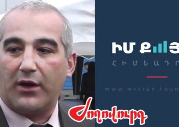 «Սարգիս Կարոլինա» ընկերության հիմնադիրը 10 մլն դրամի նվիրատվություն է արել Աննա Հակոբյանի հիմնադրամին. «Ժողովուրդ»