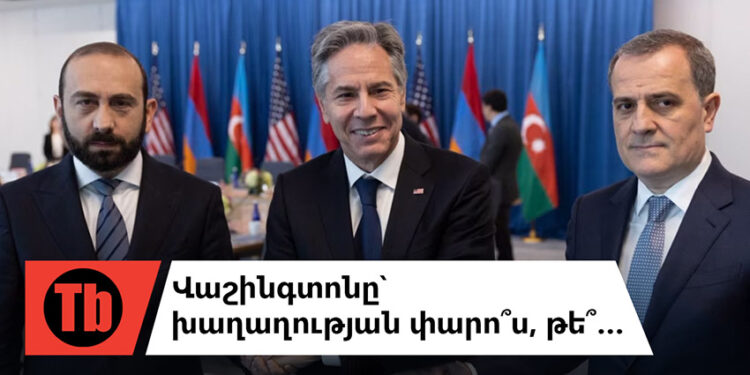 Երևանի «քաղաքական կամքը», Բաքվի դիվանագիտական խրախճանքը