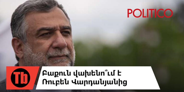 Ի՞նչ բացահայտում է արել Politico պարբերականը