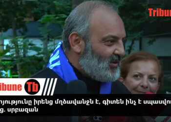 Իմ գոյությունը իրենց մղձավանջն է, գիտեն ինչ է սպասվում իրենց. սրբազան